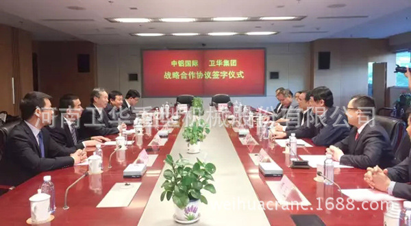 Weihua Group и China Aluminium International подписали соглашение о стратегическом сотрудничестве