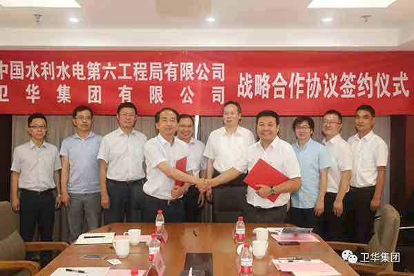 Соглашение о сотрудничестве с Китаем Водные ресурсы и гидроэнергетическое бюро Шесть