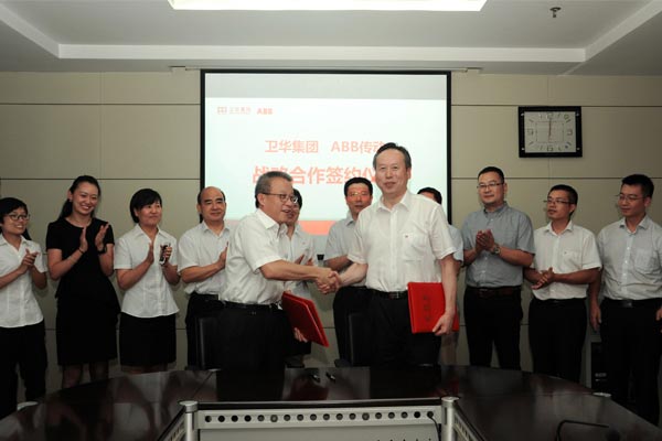 Подписание соглашения о стратегическом сотрудничестве с Пекинской электросетевой компанией АББ