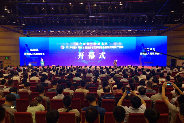 Weihua посетит 2017 Китайская выставка по производству и инновациям