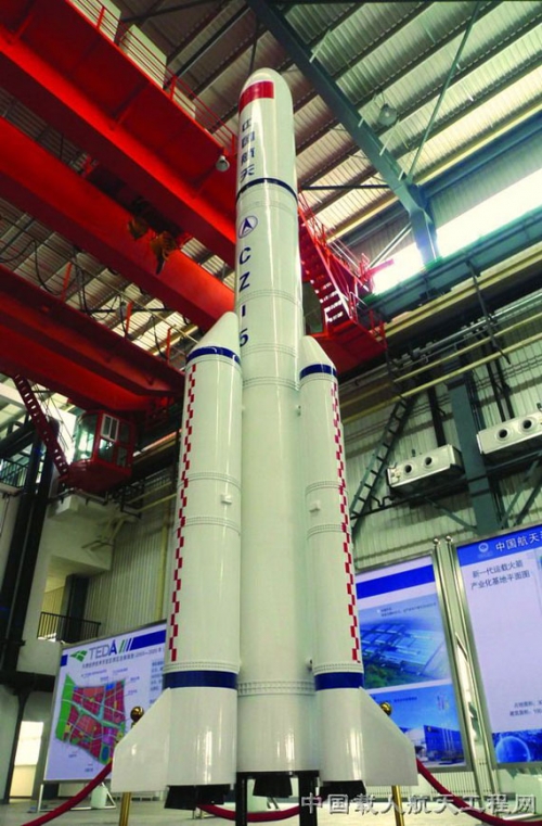  Кран Weihua помогает начать ракету-перевозчик тяжелого лифта в Китае Long March-5