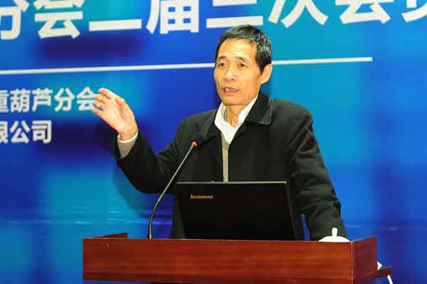 Генеральная ассамблея Китайской ассоциации тяжелой машиностроительной промышленности успешно прошла